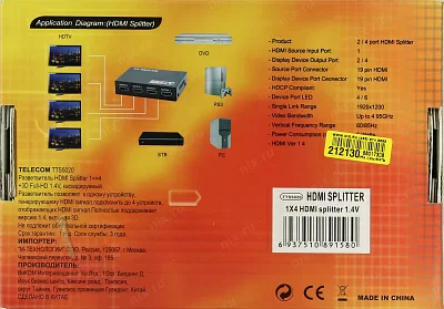 Разветвитель Telecom TTS5020 HDMI Splitter (1in - 4out) + б.п.