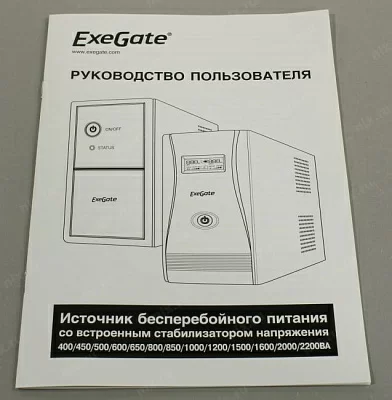 Exegate EP285537RUS ИБП ExeGate Power Back BNB-450.LED.AVR.C13.RJ 450VA/240W, LED, AVR,4*IEC-C13, RJ45/11, Black