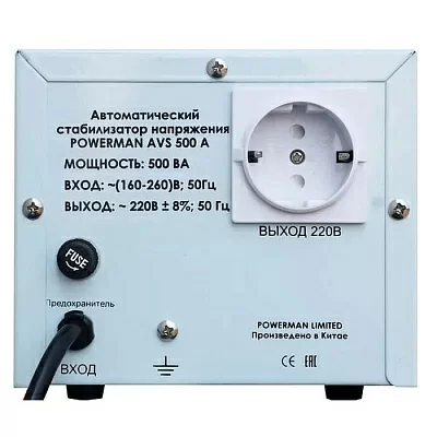 Источник бесперебойного питания (ИБП) PowerMan Стабилизатор напряжения Powerman AVS 500 A (6121481) AVS 500 A (946335)