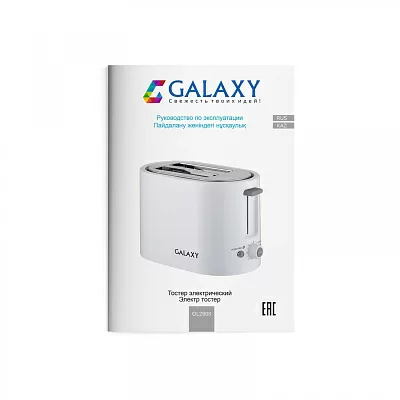 Тостер Galaxy GL 2908 800Вт белый