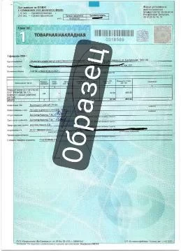 изображение_viber_2024-02-27_16-58-55-801.jpg изображение_viber_2024-02-27_16-58-55-801.jpg