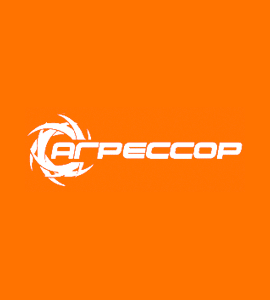 АГРЕССОР