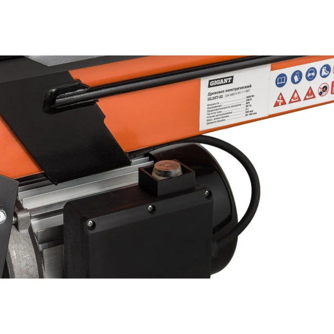 Дровокол электрический без стенда 2000 Вт, усилие 5т, Gigant HLS5T-52