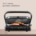 Электрогриль РЕДМОНД SteakMaster,  GM300 серый