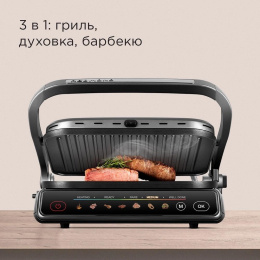 Электрогриль РЕДМОНД SteakMaster,  GM300 серый