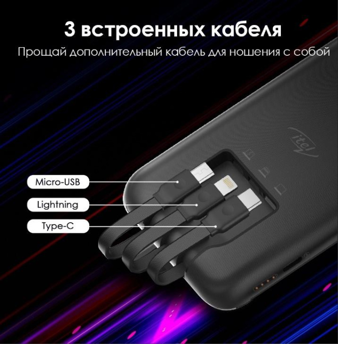 Мобильный аккумулятор Itel Super Slim Star100C 10000mAh 2.1A черный