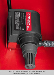 Плиткорез электрический Зубр Мастер ЭП-200-1000С 1000Вт красный