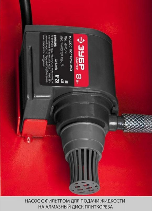 Плиткорез электрический Зубр Мастер ЭП-200-1000С 1000Вт красный