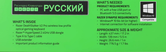 Клавиатура Razer DeathStalker V2 Pro механическая черный USB беспроводная BT/Radio Multimedia for gamer LED RZ03-04360800-R3R1