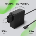 Адаптер питания Digma DM-U100-GAN,  5 - 20 В,  5A, 100Вт,  черный