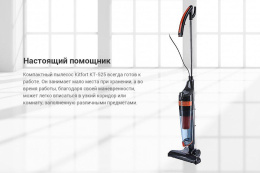 Ручной пылесос handstick KitFort KT-525-1, 600Вт, оранжевый/черный [кт-525-1]