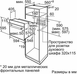 Духовой шкаф электрический Bosch HBF011BV1T,  71л,  белый