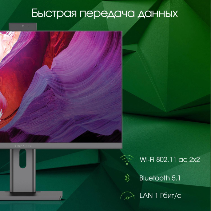 23.8" Моноблок DIGMA PRO Unity Full HD, Intel Core i3 1215U, 8ГБ DDR4, 256ГБ SSD,  Windows 11 Pro, серый и черный [dm23p3-8cxw02]