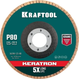 Лепестковый керамический торцевой круг KRAFTOOL Keratron по нержавеющей стали 125x22.2 мм, P80 36598-125-80