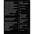 Гидравлический ручной пресс Gigant HMPJ-300c