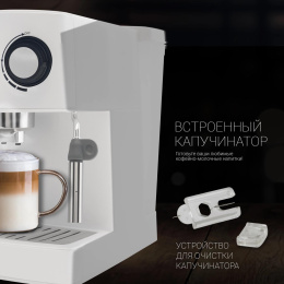 Кофеварка рожковая Polaris PCM 1527E Adore Crema 850Вт серый