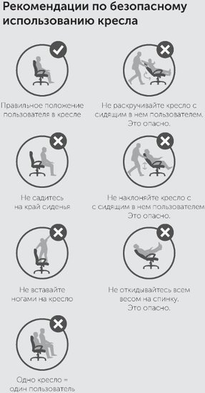Кресло руководителя Бюрократ Ch Balance Sl Pu Line белый экокожа крестов. металл хром