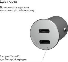 Автомобильное зар./устр. Magssory cch002 45W 3A+2.25A PD+QC+AFC USB Type-C универсальное темно-серый (29986664)