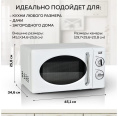 Микроволновая печь GFgril GF-MWO203, 700Вт, 20л, белый