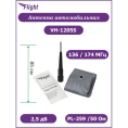 Антенна автомобильная FLIGHT VH-1205S (136-174 МГц) 2.5 дБ, UHF, разъем PL259, без основания, подходит OPEK AM-1023, AM-1024, FV-1025 00028166