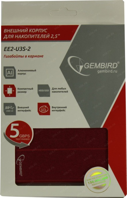 Внешний корпус 2.5" Gembird USB 3.0 SATA металл, красный EE2-U3S-2-R