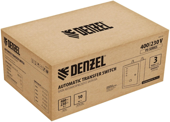 Блок автоматического запуска Denzel 946714 для PS-55EA/70EA/80EA/90EA/90ED-3