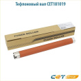Тефлоновый вал для PANTUM M6700/M6800/M7100/P3300/L2300 CET , CET181019
