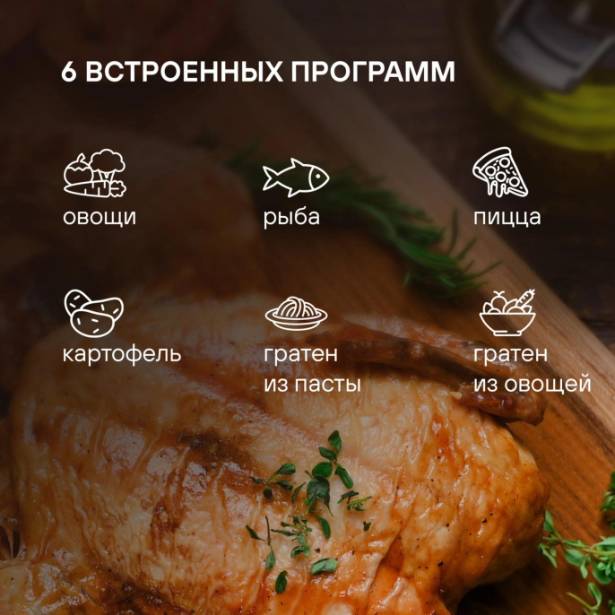 Микроволновая печь Rondell RDE-MW236, 800Вт, 23л, черный