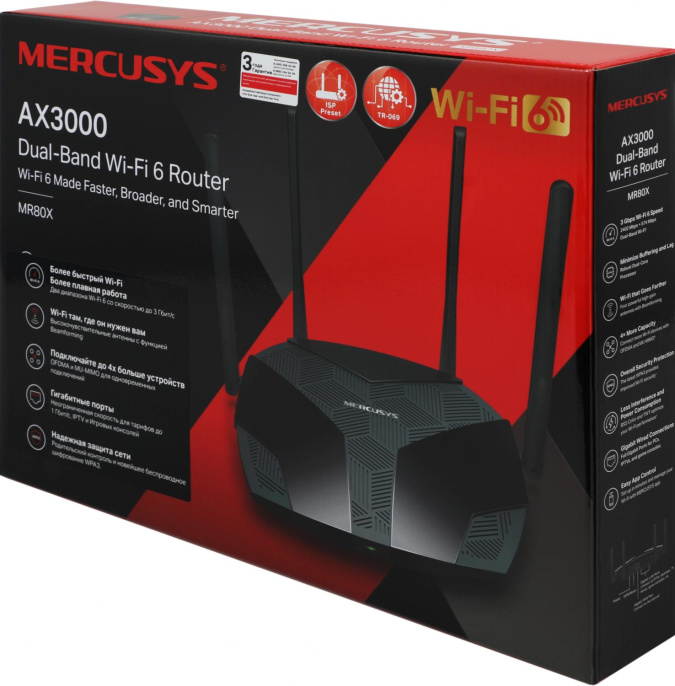 Роутер беспроводной Mercusys MR80X AX3000 10/100/1000BASE-TX черный