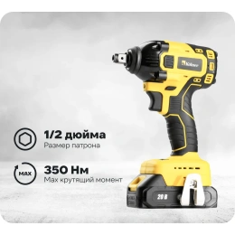 Гайковерт Kolner KCW 20/350 8022300021