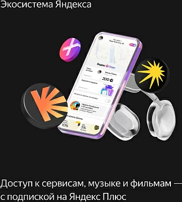 Умная колонка Yandex Станция Миди YNDX-00054PNK Алиса малиновый 24W 1.0 BT/Wi-Fi 10м