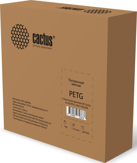 Пластик Cactus CS-3D-PETG-1KG-T-YELLOW PETG/ 1.75мм/ 1кг/ 316м/ желтый прозрачный