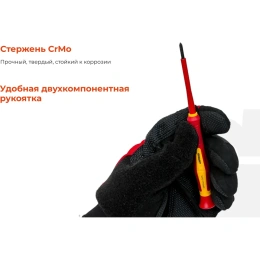 Набор диэлектрических отверток 6 шт Gigant GBSD-1