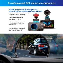 Видеорегистратор-радар детектор TrendVision DriveCam Real 4K Signature LNA Max GPS ГЛОНАСС черный