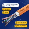 Кабель NEOMAX [NM720011-100М-РТ] F/UTP cat.5e 4x2x0.52, 24 AWG, Медь, внутренний, ZH нг А -HF LSZH , 100м, оранжевый