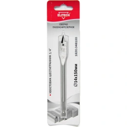 Сверло плоскофрезерное по дереву (14х150 мм; HEX 1/4) Elitech 1820.048100