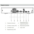 Видеорегистратор NVR (сетевой) Dahua DHI-NVR1104HS-P-S3/H