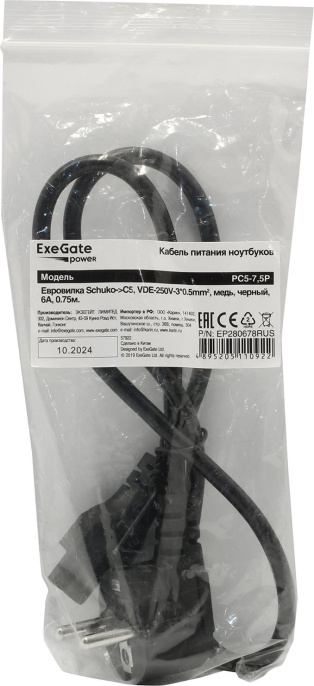 Кабель питания ноутбуков ExeGate Power PC5-0.75P-Schuko- C5/3x0.5Cu Евровилка Schuko- C5, VDE-250V-3*0.5mm2, медь, черный, 6A, 0.75м EP280678RUS