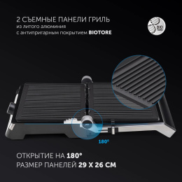 Электрогриль Polaris Brilliant Collection PGP 1902,  серебристый и черный