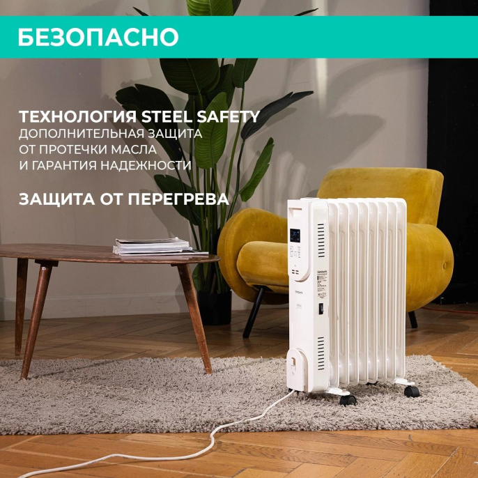 Радиатор масляный Timberk Home Intellect T-OR2009-F10E-WF 2000Вт белый