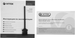 Кофемолка Vitek VT-8370,  стальной