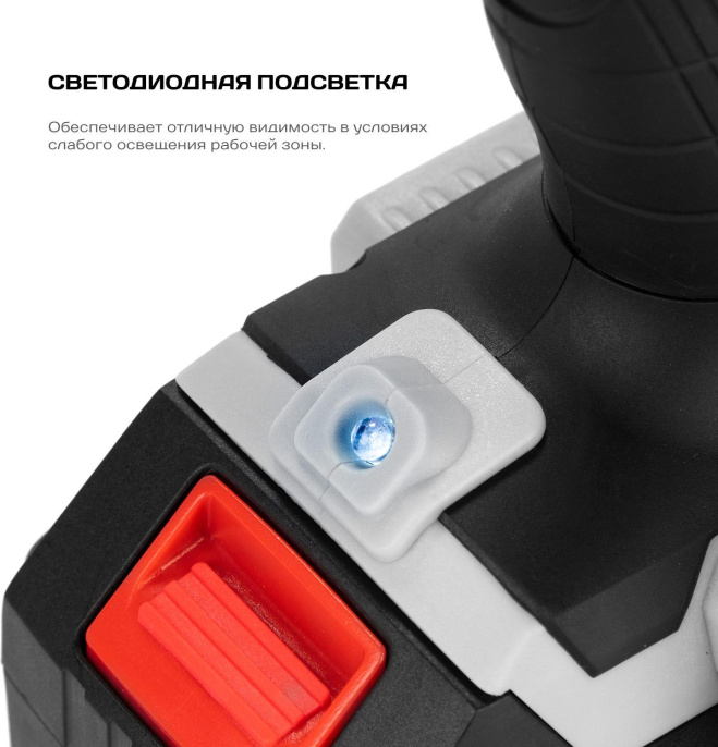 Ударная дрель-шуруповерт СТАВР ДА-20УБ, без АКБ,  без ЗУ [ст20убда]