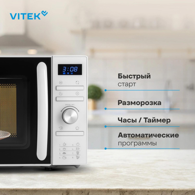 Микроволновая печь Vitek VT-MW0320, 700Вт, 20л, белый