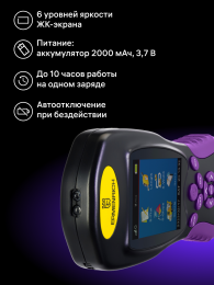 GPS-измеритель площади Ermenrich Reel BD30, фиолетовый