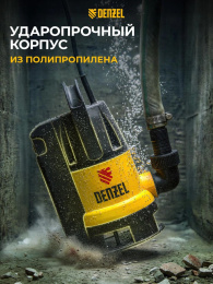 Насос дренажный Denzel DP800A 800Вт 8500л/час центробежный 97219