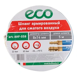 Шланг 8х14 мм, 5 м, ПВХ ECO AHF-058