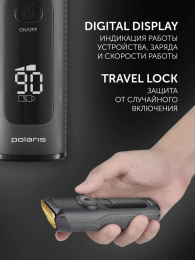 Машинка для стрижки Polaris PHC 2200 черный