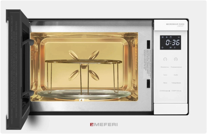 Микроволновая печь Meferi MMO6020WH 20л. 800Вт белый встраиваемая