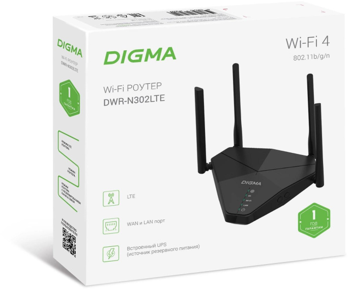 Wi-Fi роутер Digma DWR-N302LTE,  Wi-Fi 4,  N300,  2.4ГГц, 2 LAN,  2G/3G/4G, черный