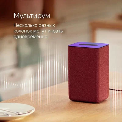 Умная колонка Yandex Станция 2 YNDX-00051 Алиса медный 30W 1.0 Bluetooth/Wi-Fi/Zigbee 10м (YNDX-00051C)